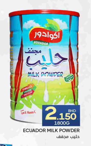 Milk Powder available at Day to Day Discount Center in Bahrain
