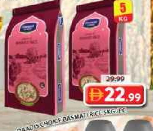 Basmati / Biryani Rice available at Grand Hyper Market in UAE - Sharjah / Ajman