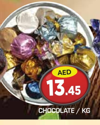 available at سنابل بني ياس in الإمارات العربية المتحدة , الامارات - أبو ظبي