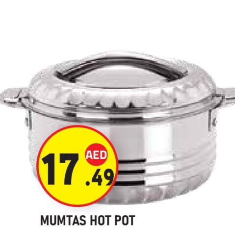 available at Baniyas Spike  in UAE - Abu Dhabi