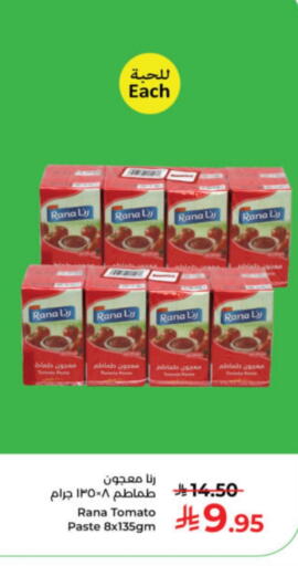 Tomato Paste available at Kabayan Hypermarket in KSA, Saudi Arabia, Saudi - Yanbu