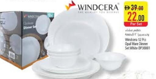 available at السفير ماركت in الإمارات العربية المتحدة , الامارات - أم القيوين‎