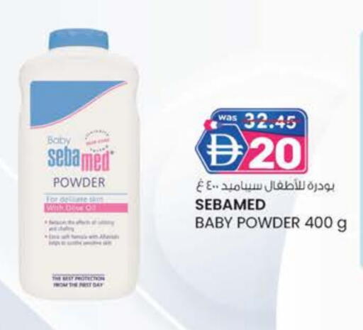 سيباميد available at الصفا in الإمارات العربية المتحدة , الامارات - أبو ظبي