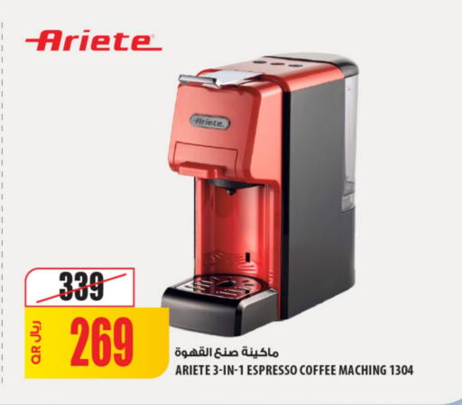 available at شركة الميرة للمواد الاستهلاكية in قطر - أم صلال