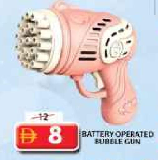 available at Grand Hyper Market in UAE - Sharjah / Ajman