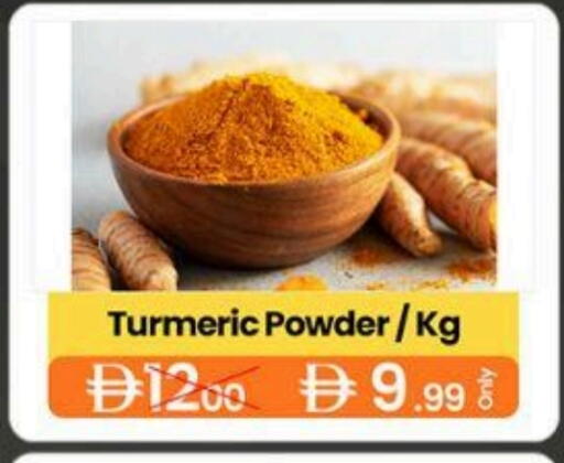 Turmeric available at GSY Cash & Carry Supermarket in UAE - Dubai