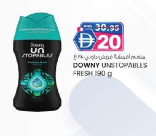 داوني منعم available at صفا اكسبريس سوبرماركت in الإمارات العربية المتحدة , الامارات - أبو ظبي