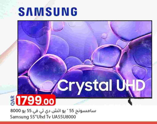 SAMSUNG available at Dana Market in Qatar - Al Shamal