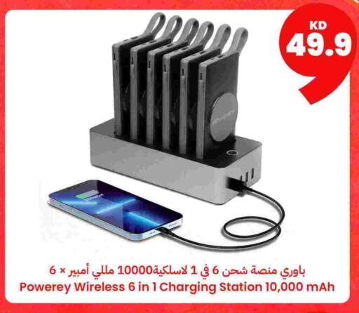 available at توصيل  in الكويت - محافظة الجهراء