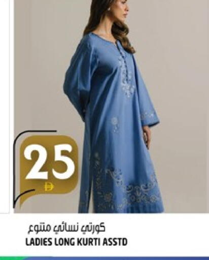 available at هاشم هايبرماركت in الإمارات العربية المتحدة , الامارات - الشارقة / عجمان