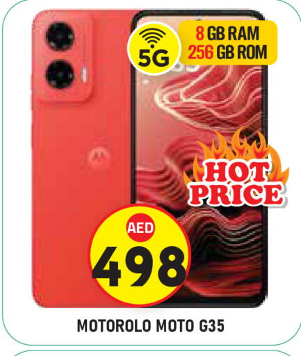 موتو available at سنابل بني ياس in الإمارات العربية المتحدة , الامارات - أبو ظبي