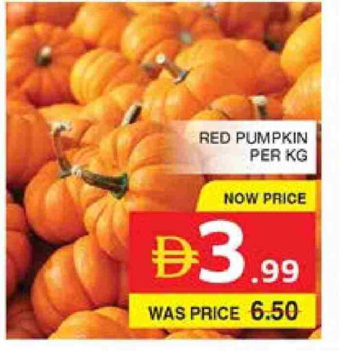 Pumpkin available at الامارات السبع سوبر ماركت in الإمارات العربية المتحدة , الامارات - أبو ظبي