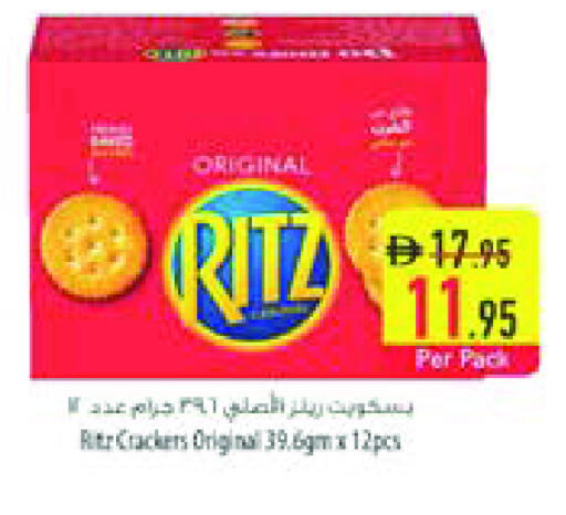 available at السفير ماركت in الإمارات العربية المتحدة , الامارات - الشارقة / عجمان