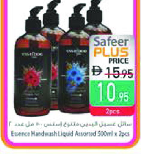 available at السفير ماركت in الإمارات العربية المتحدة , الامارات - رَأْس ٱلْخَيْمَة