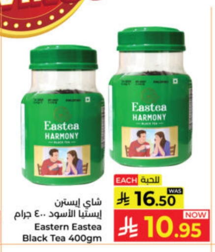 available at Kabayan Hypermarket in KSA, Saudi Arabia, Saudi - Yanbu