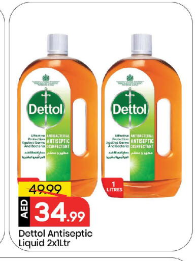 ديتول مطهر available at مارك & سيف in الإمارات العربية المتحدة , الامارات - أبو ظبي
