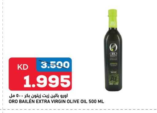 available at Gulfmart in Kuwait - Ahmadi Governorate