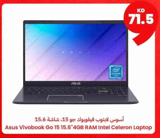 available at Taw9eel.com in Kuwait - Ahmadi Governorate