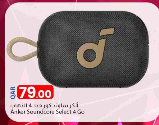 Anker available at Dana Market in Qatar - Al Rayyan