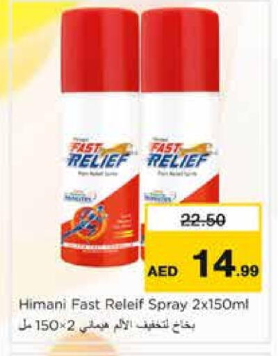 available at Nesto Hypermarket in UAE - Sharjah / Ajman