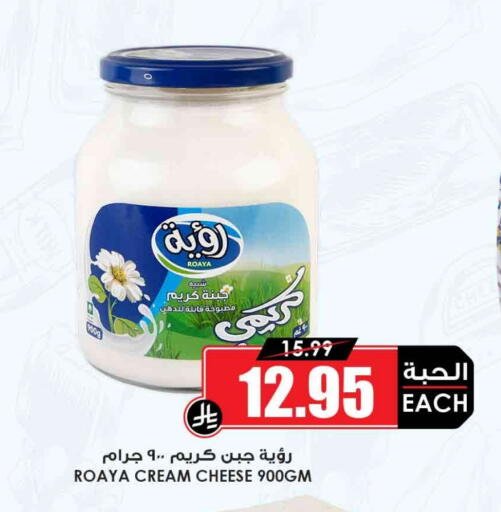 جبنة كريمية available at أسواق النخبة in مملكة العربية السعودية, السعودية, سعودية - بيشة