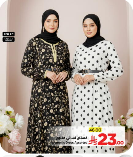 available at Wahj Mart in KSA, Saudi Arabia, Saudi - Jeddah