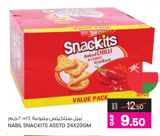 Chilli available at Ansar Gallery in Qatar - Al Shamal