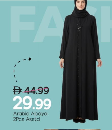 available at مارك & سيف in الإمارات العربية المتحدة , الامارات - الشارقة / عجمان