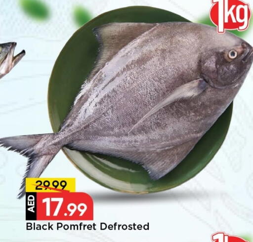 available at مارك & سيف in الإمارات العربية المتحدة , الامارات - الشارقة / عجمان