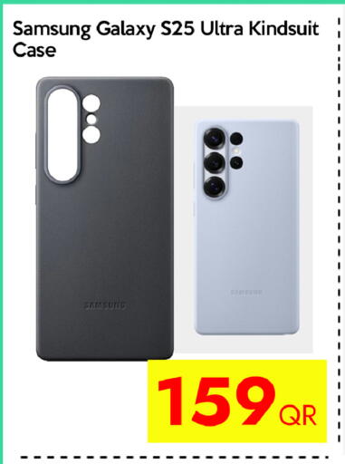 available at CELL PLANET PHONES in Qatar - Umm Salal