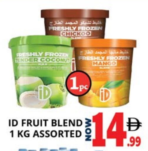 Coconut Mango available at اكسبرس المدينة هايبرماركت in الإمارات العربية المتحدة , الامارات - أبو ظبي