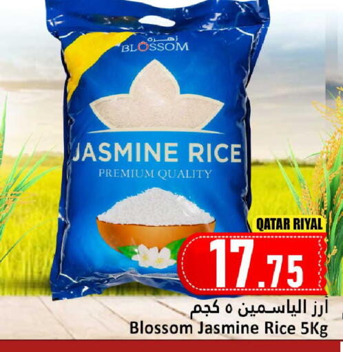 Jasmine Rice available at Dana Hypermarket in Qatar - Umm Salal