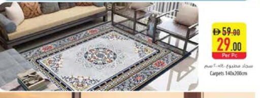 available at السفير ماركت in الإمارات العربية المتحدة , الامارات - أم القيوين‎