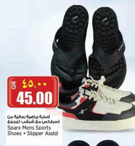 available at Retail Mart in Qatar - Al-Shahaniya