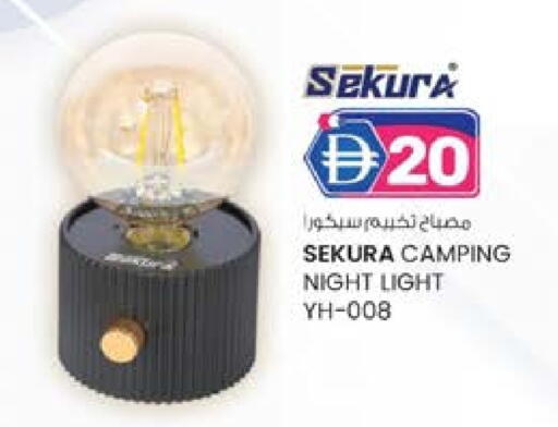 available at صفا اكسبريس سوبرماركت in الإمارات العربية المتحدة , الامارات - أبو ظبي