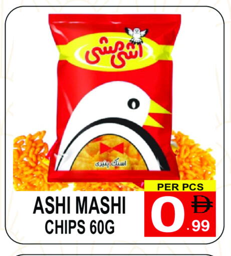 available at مركز الجمعة in الإمارات العربية المتحدة , الامارات - الشارقة / عجمان