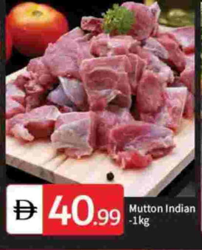 available at سوق طلال in الإمارات العربية المتحدة , الامارات - أبو ظبي