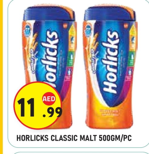 هورليكس available at سنابل بني ياس in الإمارات العربية المتحدة , الامارات - أبو ظبي