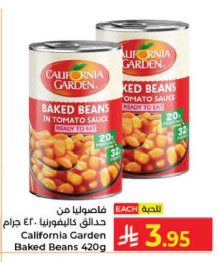 CALIFORNIA available at Kabayan Hypermarket in KSA, Saudi Arabia, Saudi - Jeddah