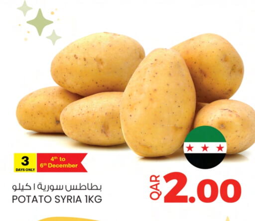 Potato from Syria available at Ansar Gallery in Qatar - Al Shamal