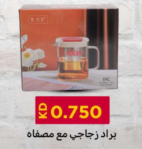 available at شركة سوق ميم المركزي  in الكويت - محافظة الجهراء