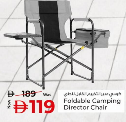 available at كنز هايبرماركت in الإمارات العربية المتحدة , الامارات - الشارقة / عجمان