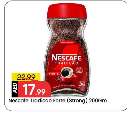 نسكافيه قهوة available at مارك & سيف in الإمارات العربية المتحدة , الامارات - الشارقة / عجمان