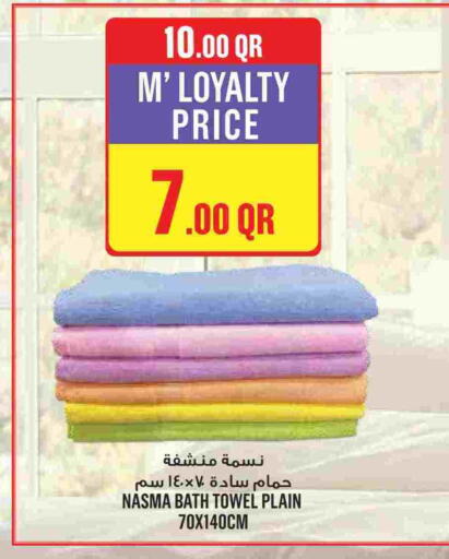 available at Monoprix in Qatar - Al Daayen