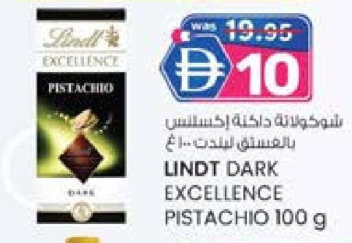 available at صفا هايبر in الإمارات العربية المتحدة , الامارات - ٱلْعَيْن‎