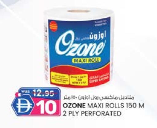 available at ك. الم. للتجارة in الإمارات العربية المتحدة , الامارات - الشارقة / عجمان