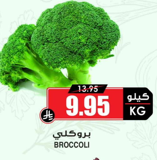 Broccoli available at أسواق النخبة in مملكة العربية السعودية, السعودية, سعودية - بيشة