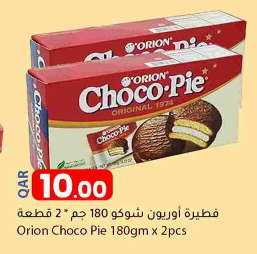 available at Dana Market in Qatar - Umm Salal