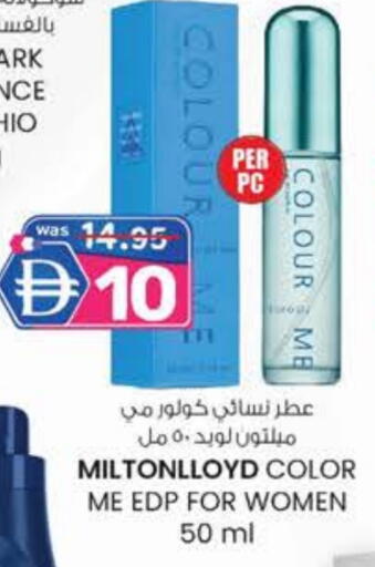 available at Al Safa in UAE - Al Ain