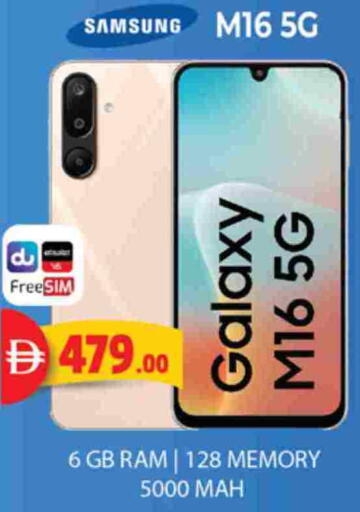 available at اكسبرس المدينة هايبرماركت in الإمارات العربية المتحدة , الامارات - أبو ظبي